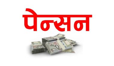 सत्तरी वर्षमाथिका खोटाङका पत्रकारलाई पेन्सनको व्यवस्था हुँदै