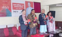 पूर्वसचिव बाँस्कोटाको पुस्तक ‘खुसीको गोरेटो’माथि अन्तरसंवाद