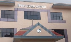 पत्रकारको पास निलम्वन गरेकाप्रति महासङ्घको ध्यानाकर्षण