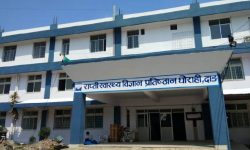 राप्ती प्रतिष्ठानका उपकुलपति विकास लामिछानेको योग्यता नपुगेको भन्दै उजुरी