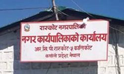 रास्कोटमा इलाका प्रशासन कार्यालय भवन बन्दै