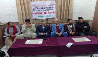 दुई मुख्य दलबीचको सहकार्य मजबुत छः महासचिव पोखरेल