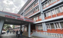 संघीयता सबलीकरण तथा राष्ट्रिय सरोकार समितिको बैठक बस्ने