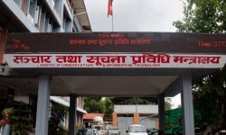 समाजिक सञ्जाल सञ्चालनसम्बन्धी विधेकय संसद्मा प्रस्तुत