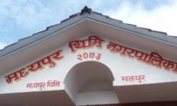 मध्यपुरथिमिको आम्दानी १४ करोड