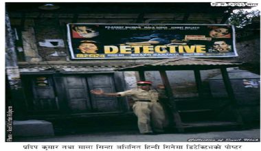 नेपालमा ट्राफिक प्रहरीको इतिहास