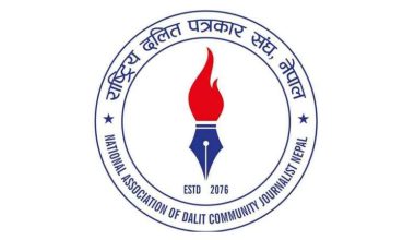 नाडजोनद्वारा सर्लाही घटनाबारे छानबिन समिति गठनको माग