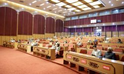 तिलगङ्गा नेत्र विश्वविद्यालय विधेयक, २०८१ सम्बन्धी प्रतिवेदन पेश