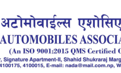 सत्रौँ संस्करणको ‘नाडा अटो शो’ सुरु