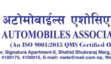 सत्रौँ संस्करणको ‘नाडा अटो शो’ सुरु