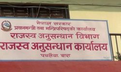 पथलैयामा राजस्व चुहावटका घटना बढे