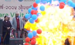 बेलुन विष्फोट घटना : आठ सदस्यीय छानबिन समिति गठन