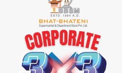 भाटभटेनी सुपरमार्केट ३×३ कर्पोरेट बास्केटबल सिजन-२ को शीर्ष प्रायोजक घोषणा
