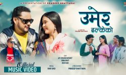 वरिष्ठ संगीतकर्मी प्रदिप भट्टराईको नयाँ गीत ‘उमेर ढल्केको’ सार्वजनिक