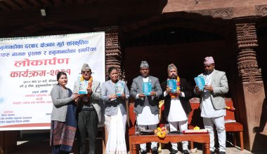 संस्कृति र सम्पदाको अनुसन्धान बढाइनुपर्छ : मन्त्री पाण्डे