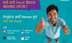 एनसेलको रिन्यूअल प्याक सधैं अन र अन्य प्रोडक्टमा: अनलिमिटेड कनेक्टिभिटीको उत्तम अनुभव