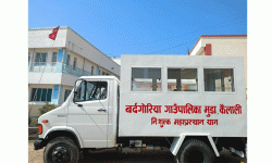 विपन्न परिवारका लागि निःशुल्क शववाहन र अन्त्येष्टि खर्च