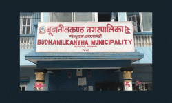 सञ्चार तथा विज्ञापन नीति निर्माण गर्न ध्यानाकर्षण