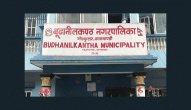 सञ्चार तथा विज्ञापन नीति निर्माण गर्न ध्यानाकर्षण