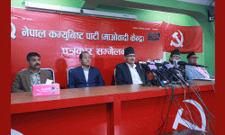 माओवादीले स्थानीय जनप्रतिनिधिलाई समाजवादबारे प्रशिक्षण दिने