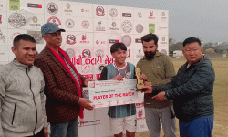 कटारी गोल्डकप : काठमाडौंले भुटानलाई हरायाे