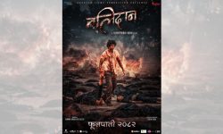 समीरको लुक्स सार्वजनिक गर्दै आगामी फूलपातीमा ‘बलिदान’ रिलिजको औपचारिक घोषणा