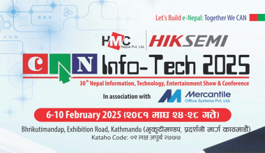 क्यान इन्फोटेक सम्पन्न