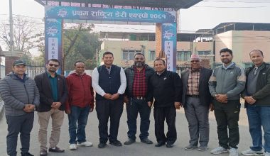 चितवनमा आजदेखि राष्ट्रिय ‘डेरी एक्स्पो’ हुँदै