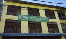 कुमारी सहकारी हिनामिना प्रकरण : प्रहरीद्वारा अनुसन्धान सुरू