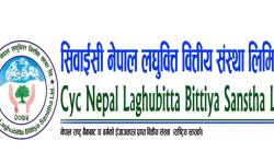 सीवाइसी नेपाल लघुवित्त वित्तिय संस्थाको नाफमा आकर्षक वृद्धि