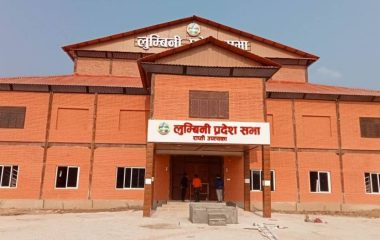 लुम्बिनी प्रदेशसभाको बैठक बस्दै