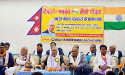 ‘निजगढ अन्तरराष्ट्रिय विमानस्थल तत्काल बनाउनुपर्नेमा जोड’