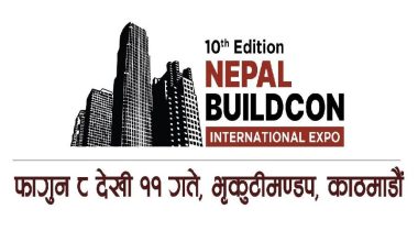 फागुन ८ गते देखि १० औं नेपाल बिल्डकन अन्तर्राष्ट्रिय प्रदर्शनी हुदैं