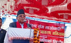 माओवादी केन्द्र जनताको बलले स्थापित भएको हो : अध्यक्ष दाहाल