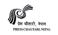 प्रेस चौतारीद्वारा आन्दोलनमा क्षति भएका सञ्चारमाध्यमको अवलोकन