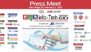 माघ २४ देखि राजधानीमा ’एचएमसी नेपाल हिक्सेमी क्यान इन्फोटेक २०२५’ तयारी अन्तिम चरणमा