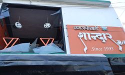 शान्दार म:म पसलमा ग्यास विस्फोटमा घाइते भएका दुईको मृत्यु