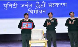 युनिटी जर्नलको छैटौँ संस्करण विमोचन