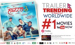 ‘होस्टेल ३’ को ट्रेलरको ट्रेन्डिङ कब्जा: मुख्य ट्रेन्डिङमा तेस्रो र फिल्म सेक्सनमा पहिलो कायमै