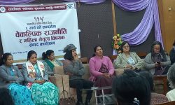 ‘आमाको नामबाट नागरिकता प्रदान गर्दा पितृसत्ता समाजको जग हल्लियो’