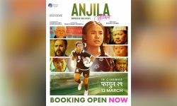 प्रिमियरमा व्यापक रुचाइएको चलचित्र ‘अञ्जिला’लाई उत्साहजनक शो, अग्रिम टिकट बिक्री सुरु