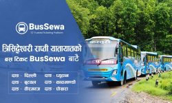 अब दाङबाट विभिन्न गन्तव्यका लक्जरी बसका टिकट बससेवामा