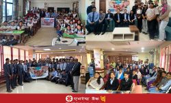 एभरेष्ट बैंकद्घारा ग्लोवल मनी वीक २५ कार्यक्रम सम्पन्न