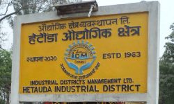 बन्द उद्योगको सम्पत्ति लिलामी प्रक्रिया थालियो