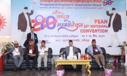 अत्याधुनिक प्रविधिको प्रयोगबाट टिकाउ संरचना निर्माणमा ध्यान दिनुपर्छ : प्रधानमन्त्री