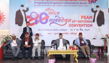 अत्याधुनिक प्रविधिको प्रयोगबाट टिकाउ संरचना निर्माणमा ध्यान दिनुपर्छ : प्रधानमन्त्री