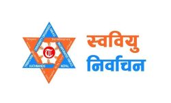 पन्ध्र क्याम्पसलाई स्ववियु निर्वाचन प्रक्रिया अगाडि बढाउन त्रिविको निर्देशन