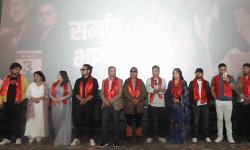 ‘सर्माइ भागेर’ गीत सार्वजनिक