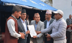 भूकम्पिय पुनर्निर्माण तथा पुन: स्थापना आयोजना कार्यान्वयन कार्यालय स्थापना