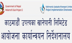 अत्याधुनिक प्रणालीमार्फत पानीपोखरीको व्यवस्थापन र सञ्चालन